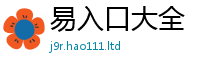 新奥2025年天天开好彩虽2025新澳门天天免费谜语答案